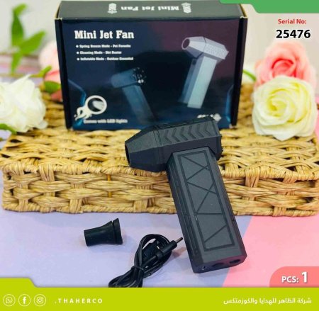 فرد هواء usb